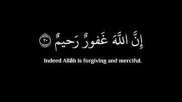 [ واستغفروا الله ان الله غفور رحيم ] كروما قران شاشه سوداء - القارئ عبدالرحمن مسعد