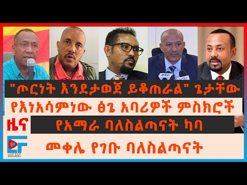 ቪዲዮ: አባሪዎች በይዘት ሠንጠረዥ ውስጥ የት ይሄዳሉ?