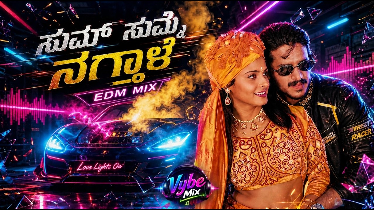 Watch Sum Sumne (EDM Mix) - A Movie | Upendra Hits | Kannada Remix | Vybe Mix on YouTube Watch Sum Sumne (EDM Mix) - A Movie | Upendra Hits | Kannada Remix | Vybe Mix on YouTube