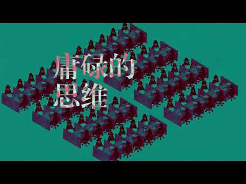 重複重複Repeat - 許嵩Vae(caffeine cut)