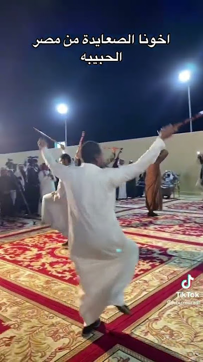 مزمار الصعيد في السعوديه