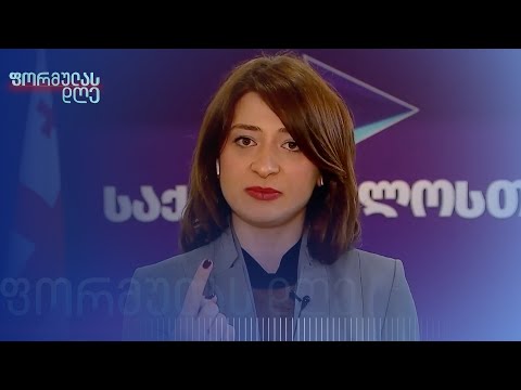 „ივანიშვილს უნდა, რომ ქართველი ხალხი დააპირისპიროს“, — ანა ბუჩუკური
