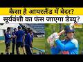 India vs Ireland Weather Update | कैसा है आयरलैंड में मौसम, Vaibhav Sooryavanshi का फंस जाएगा Debut?