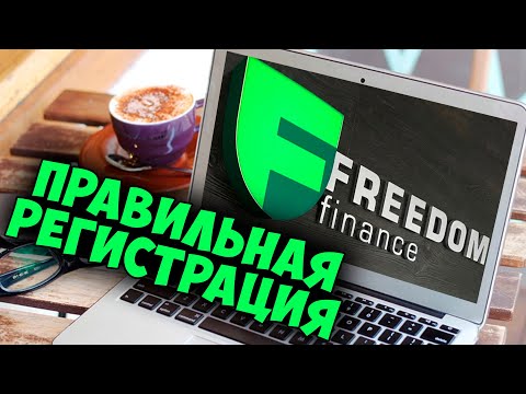 Video: Kas ir MD finanšu jomā?