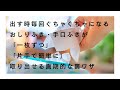 おしりふき・手口ふきが簡単キレイに１枚ずつ取り出すコツ【育児ライフハック】