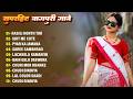 New Nagpuri Nonstop Song 2026 | Singer Kumar Pritam | Rasili Honth Tor | Suman Gupta | Best of Sadri
