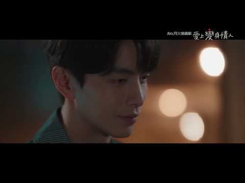 K.will - Beautiful Moment《愛上變身情人》OST Pt.4  (環球官方中文字幕MV)