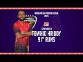 Towhid hridoys 91 runs against khulna tigers  32nd match  season 10  bpl 2024