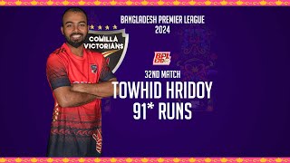 Towhid Hridoy's 91 Runs Against Khulna Tigers | 32nd Match | Season 10 | BPL 2024 Resimi