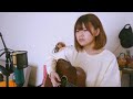 スタートライン〜新しい風 / 馬場俊英(Covered by 櫻井里花)※ギター弾き語り
