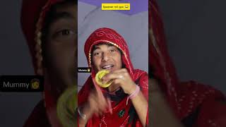 Speener aur chotabhai 😂 Indian family|| #shorts #indian #relatable #toy #chotabhai #comedy