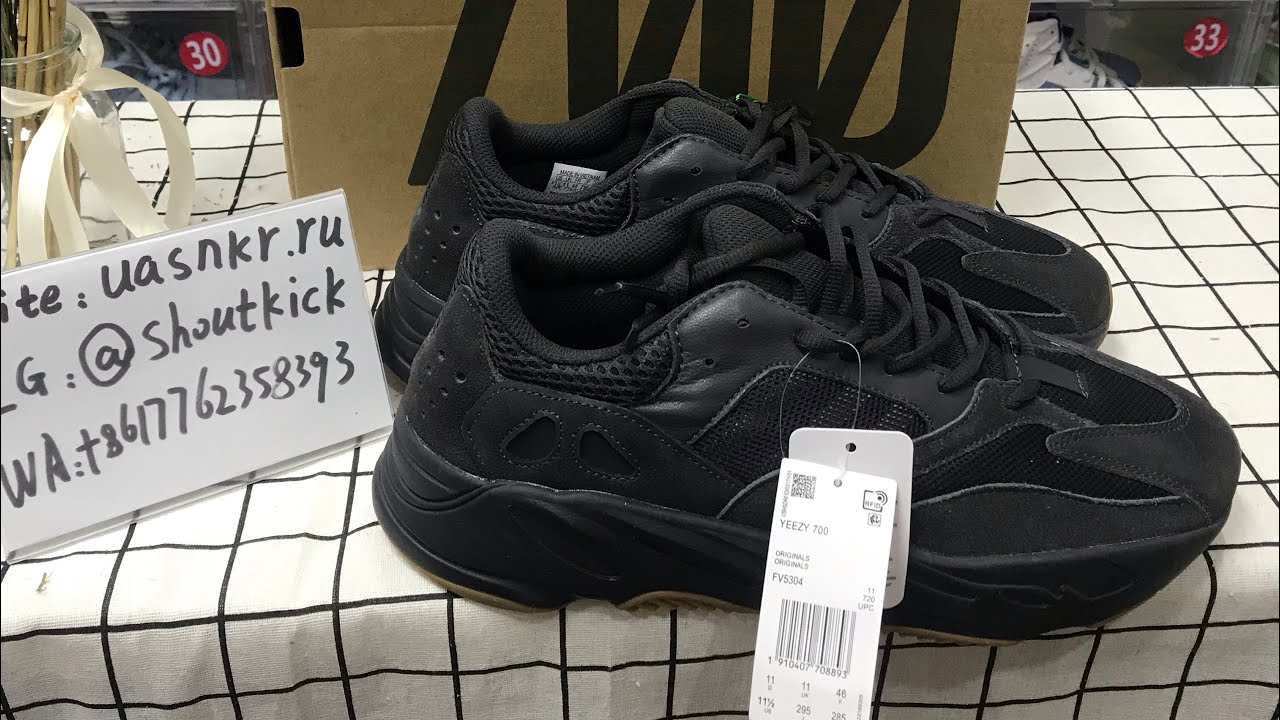 The best UA Yeezy 700 made in Vietnam