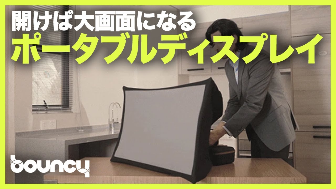 新品　11 インチポータブルディスプレイYouTube・大画面タッチパネル Amazon.co.jp: Ver.2.0 モデル 11.5インチ大画面ディスプレイ