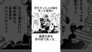 鬼滅の刃が好きになる竈門炭治郎に関する面白い雑学【鬼滅の刃・柱】#不死川実弥  #時透無一郎  #冨岡義勇 #鬼殺隊 #柱 #反応集 #柱 反応集  #反応集 #鬼殺隊 #柱 #shorts #無限城