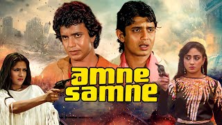 मिथुन चक्रवर्ती की डबल धमाल Hindi Action Movie Amne Samne (आमने सामने पूरी मूवी) Mithun Chakraborty