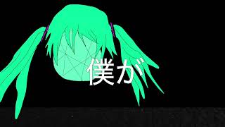 〈遊▫︎⬜︎/とぅるめり。」　/ ぱらいそとるまりん Feat.初音ミク