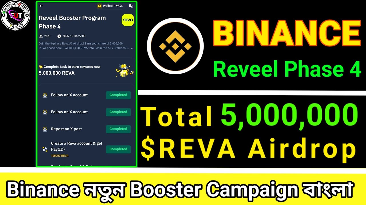 Binance Wallet Reveel Phase 4 || Total 5M $REVA Airdrop || Today Binance New Event 