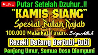 PUTAR SETELAH DZUHUR !! Dzikir Mustajab Siang Hari InsyaAllah Rezekimu mengalir Deras tak Terduga
