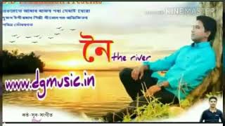 Noi Lahe Lahe Jaadirgha Jyoti Dutta