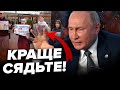 💥Соцмережі ВИБУХНУЛИ! Це ВІДЕО з МАРІУПОЛЯ довело Путіна ДО СКАЗУ / Дивіться САМІ