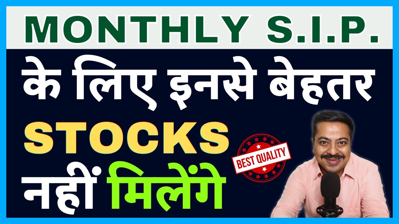 Best Stocks For Monthly SIP Best Sector To Invest In India 2023