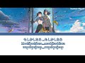  by radwimps myanmar subromaji