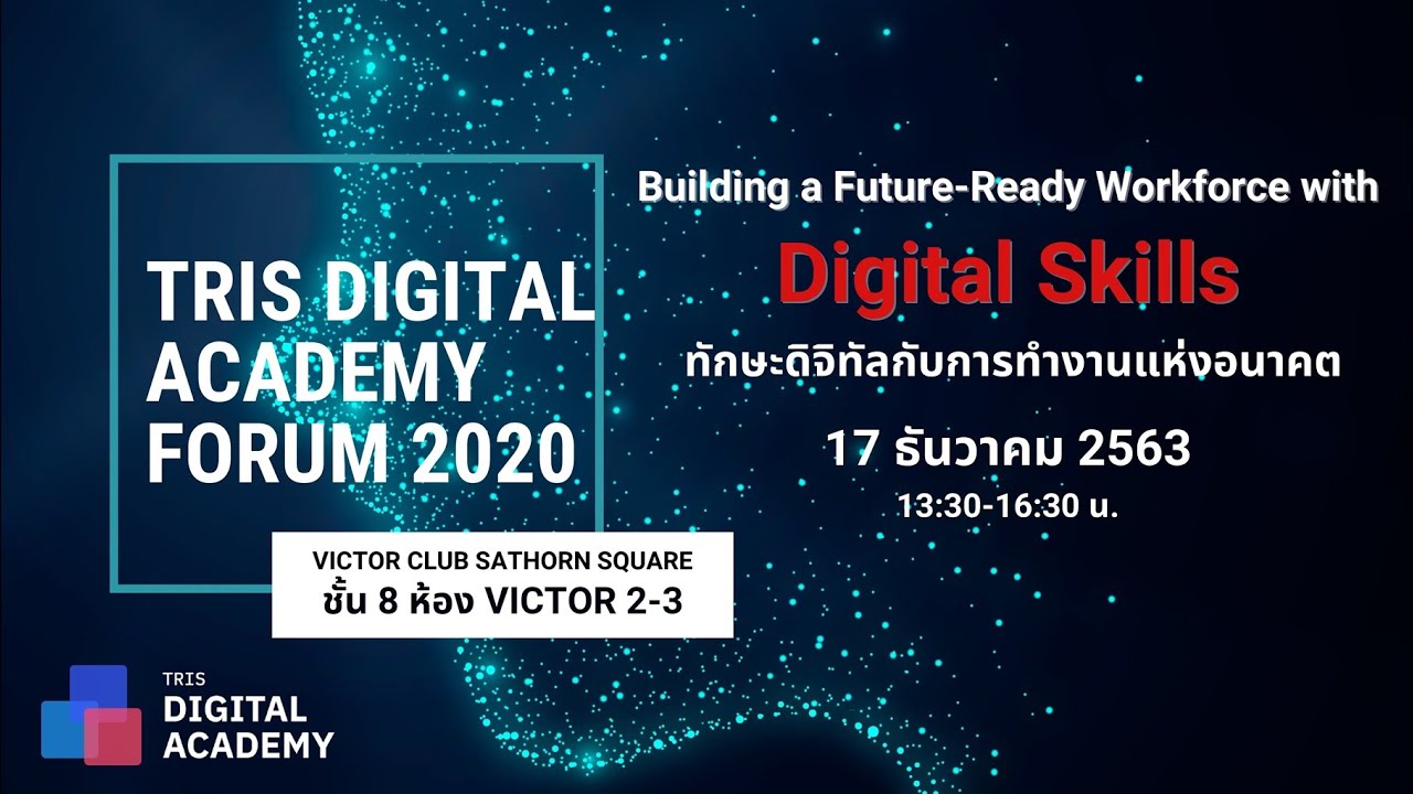 TRIS Digital Academy Forum 2020 Building a FutureReady Workforce with