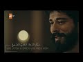 Sabeel Ud Dumu Nasheed 