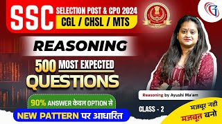 500 Most Expected Reasoning Questions For SSC Exams 2024 | Class - #2 | Reasoning for SSC CGL/ CHSL