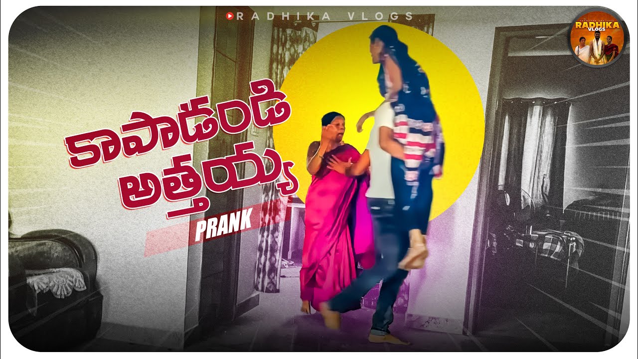 Romance Prank #radhikavlogs #vishnuchilamakuri #comedy #prank #vlog