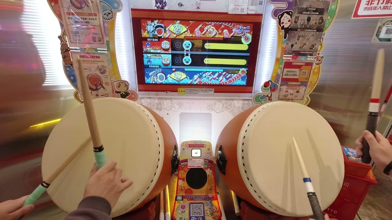 ちゃんこ　五つ太鼓 太鼓达人】Star!!(裏) 951380 56可 1不可 feat.xbl 260304 - YouTube 和楽器