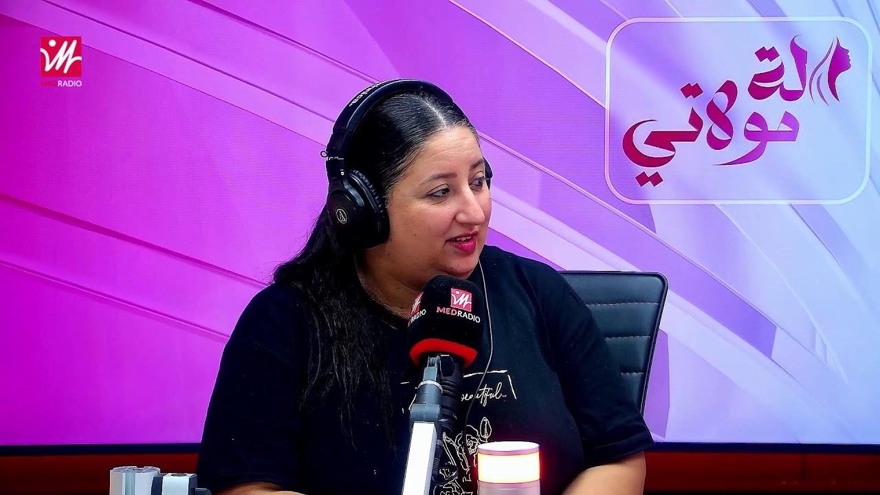 #لالة_مولاتي على #ميد_راديو..ساندويتشات صيفية مع الشيف أميرة ديليس...