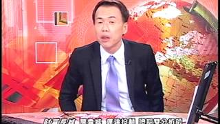 20141201 1330  陳偉城 財富長城