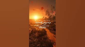 تلاوة عطرة من سورة الفرقان بصوت القارئ ادريس ابكر #قرآن #quran #تلاوة_خاشعة #اذكروا_الله_يذكركم