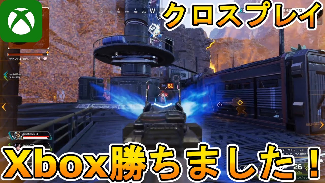 クロスプレイ導入によってXbox版の人口が爆増してる件！！Xbox勝ちました！！【APEX LEGENDS/エーペックスレジェンズ】