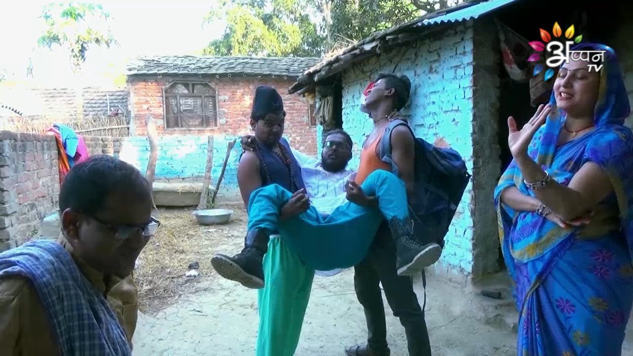 Appantv Rochak and Ghochak EP | 140