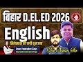 Bihar D.EL.ED Entrance Exam 2026 || ENGLISH सिलेक्शन की नयी शुरुआत || #deled #deled2025
