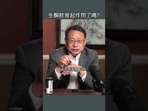 生酮饮食：教您自我检测是否处于生酮状态！