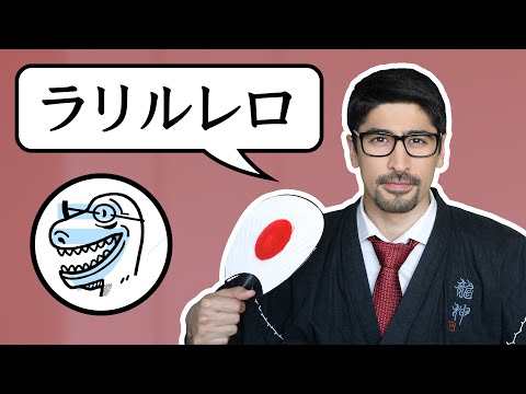Learn Japanese Katakana: The R Column - Taka Sensei