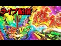 【ヴヴヴ2】ライブ配信企画　ゴールデンウィーク4日目　勝てるかな？