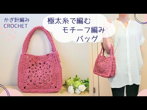編みバッグ レトロ編みハンドバッグ透かし彫り新型2025大容量リゾートビーチ