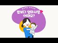 편식하는 아이에게 밥보다 엄마사랑❤️  어때요?