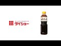 秘伝®焼肉のたれ