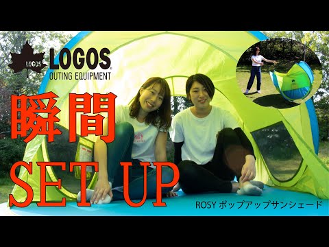 サンシェード - YouTube