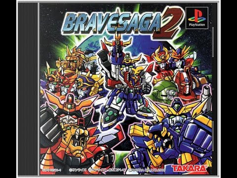 Ps1 Brave Saga 2 新世代ロボット戦记ブレイブサーガ2 新世代機器人戰記2 66 完结 Youtube