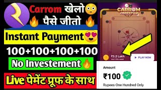 Carrom Board Game Play in Rush Application/#2022 New Gaming Application screenshot 5
