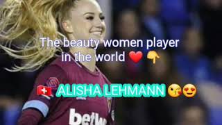 أجمل لاعبة كرة قدم في العالم السويسرية لاعبة West Ham أليشا Alisha Lehmann ذات الجمال غير العادي 