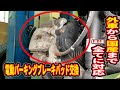 DIYでもできる電動パーキングブレーキパッド交換！！外車から国産まで対応