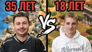 ШЕДЕВР! Опыт против Молодости: Грандиозный финал чемпионата мира по Age of Empires 2