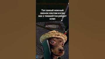 #magicrust #rust #rustgame #rustpvphighlights#rustraid